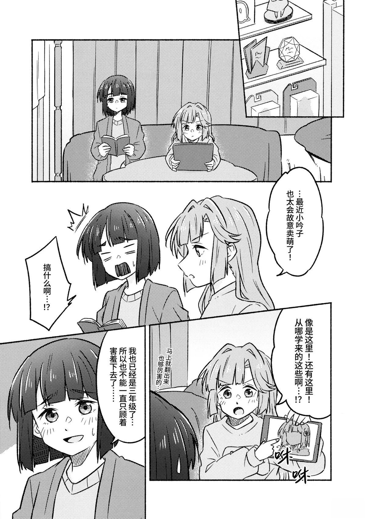短篇1