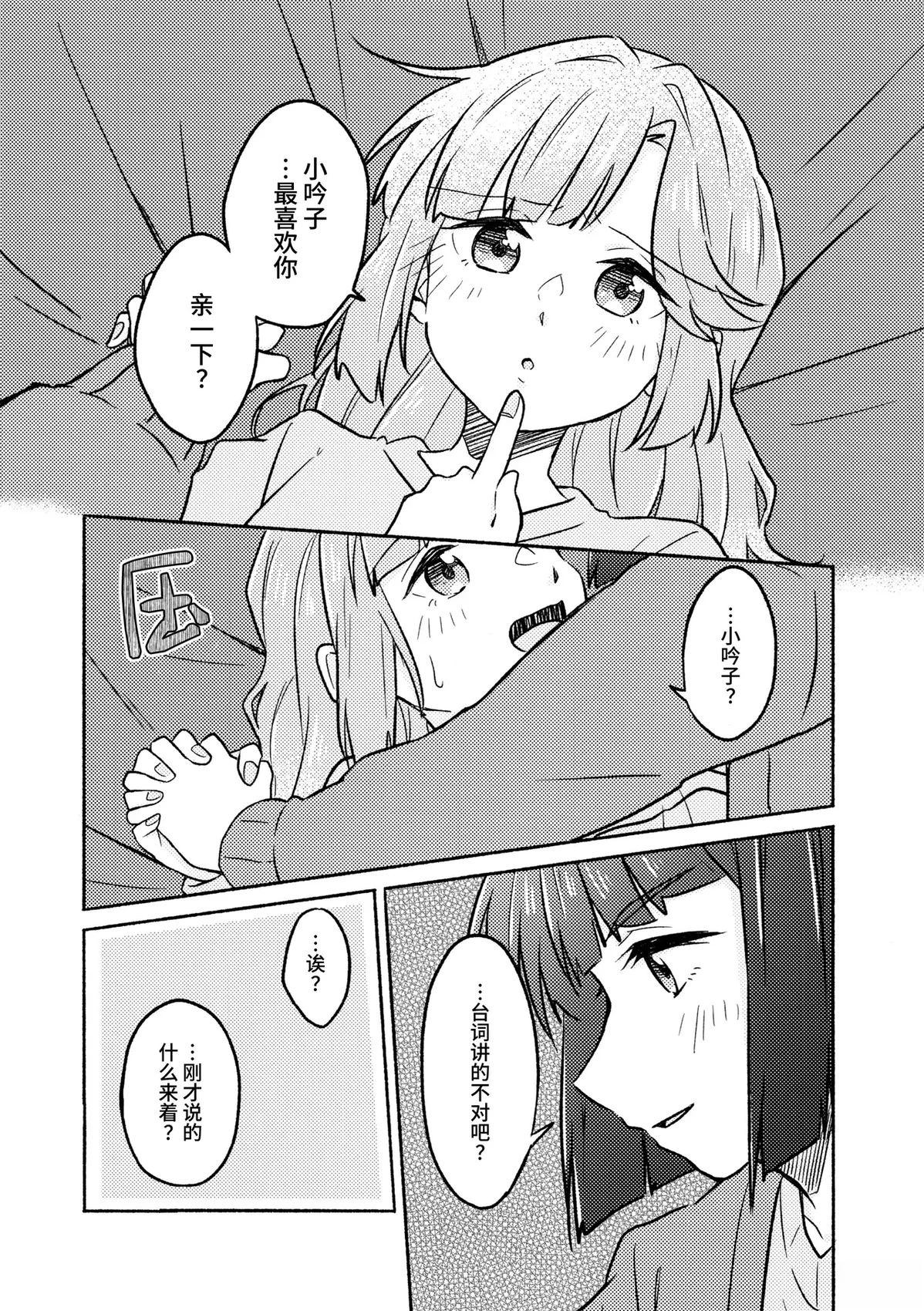 短篇7