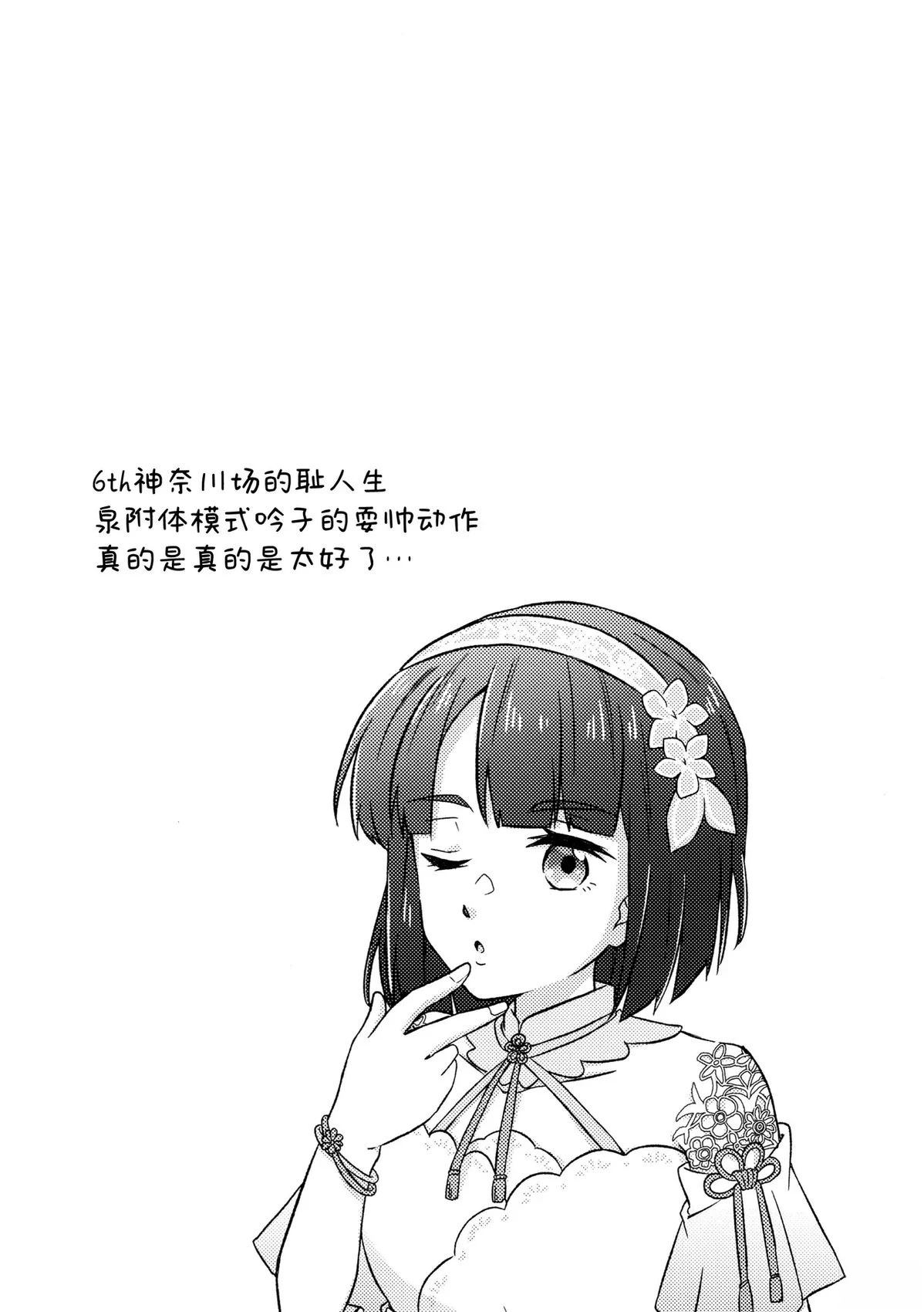 短篇11