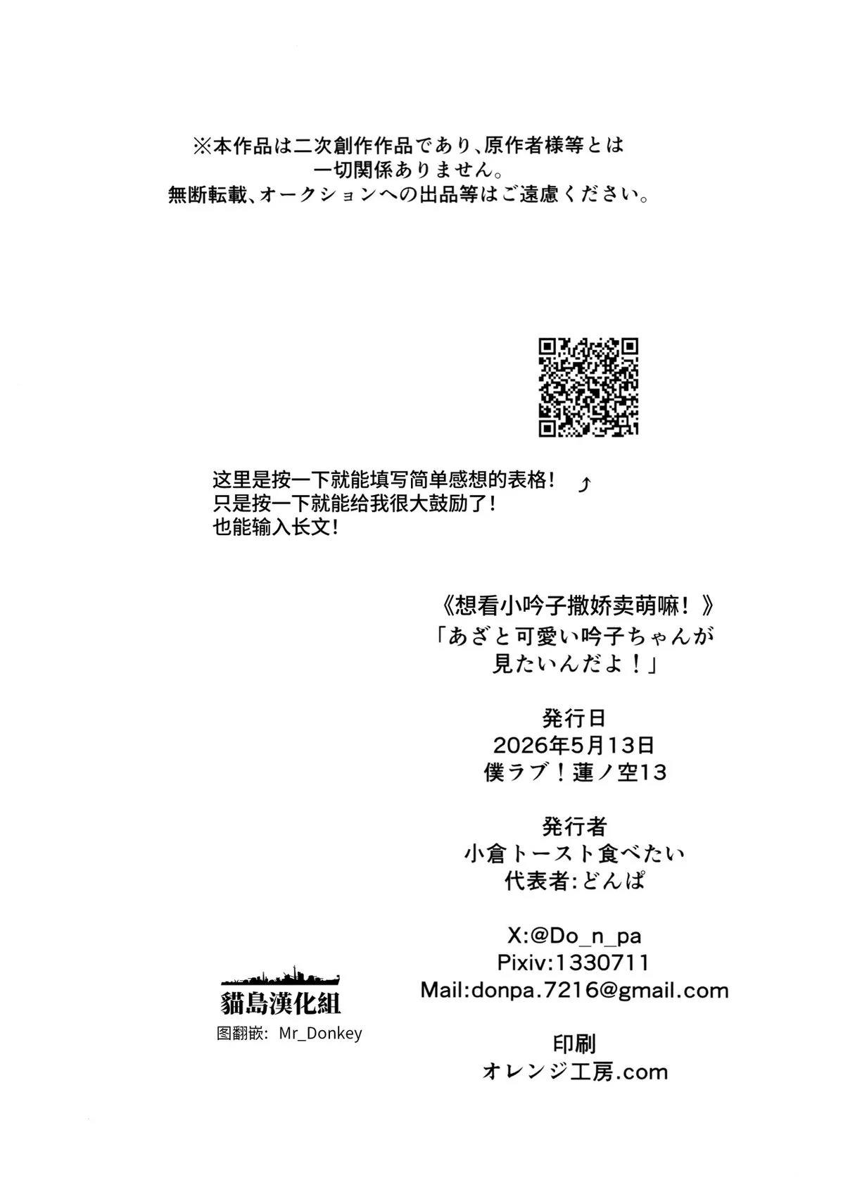 短篇16