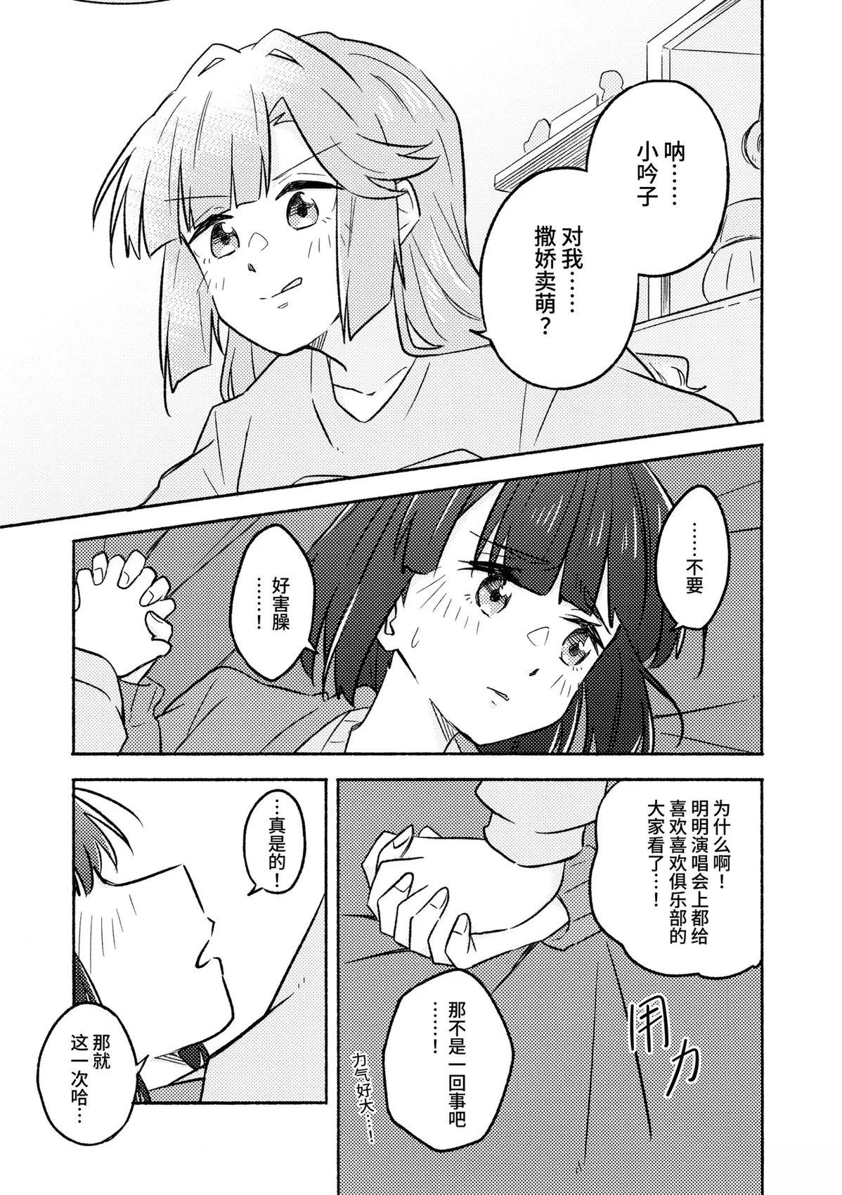 短篇3