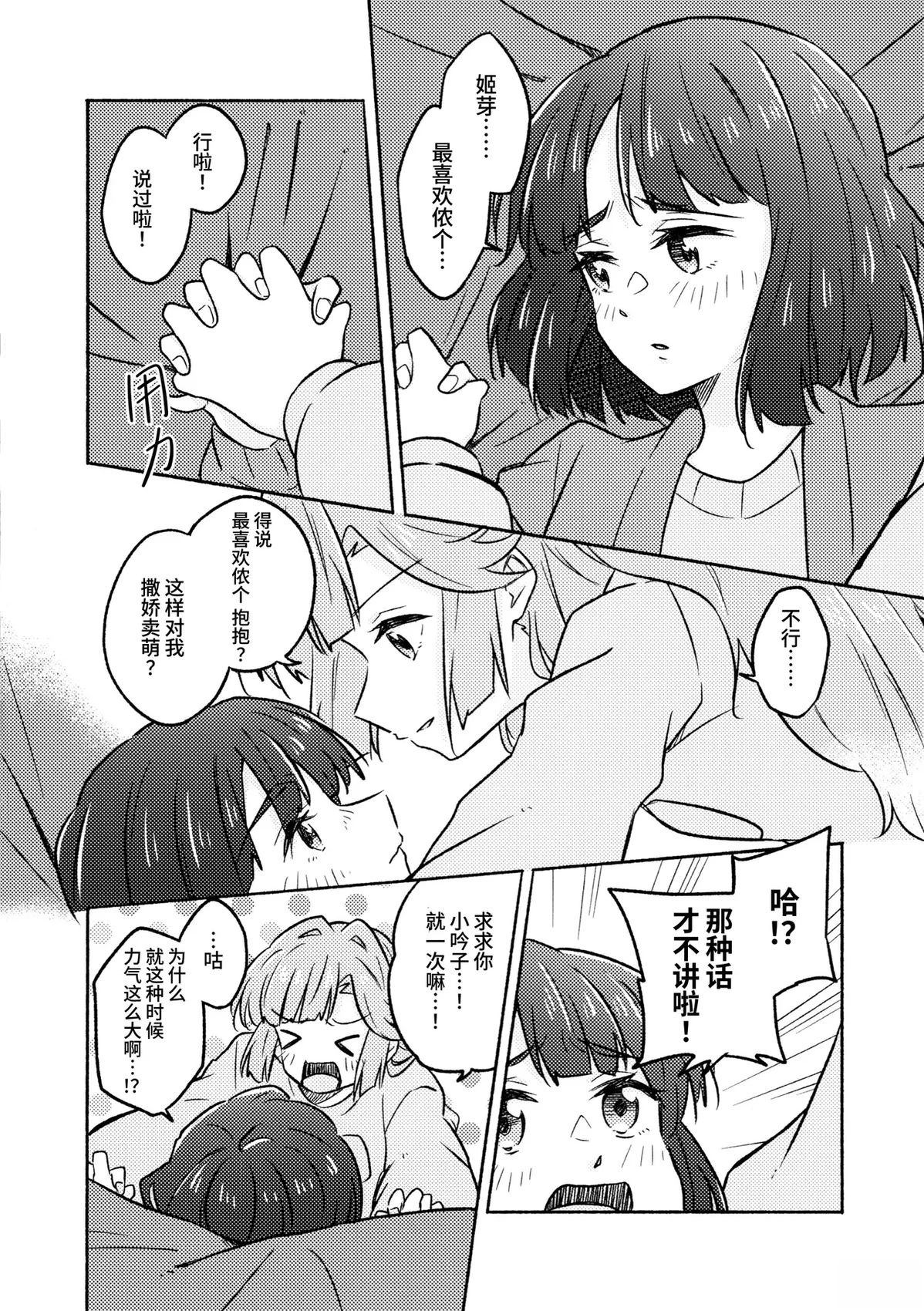 短篇4