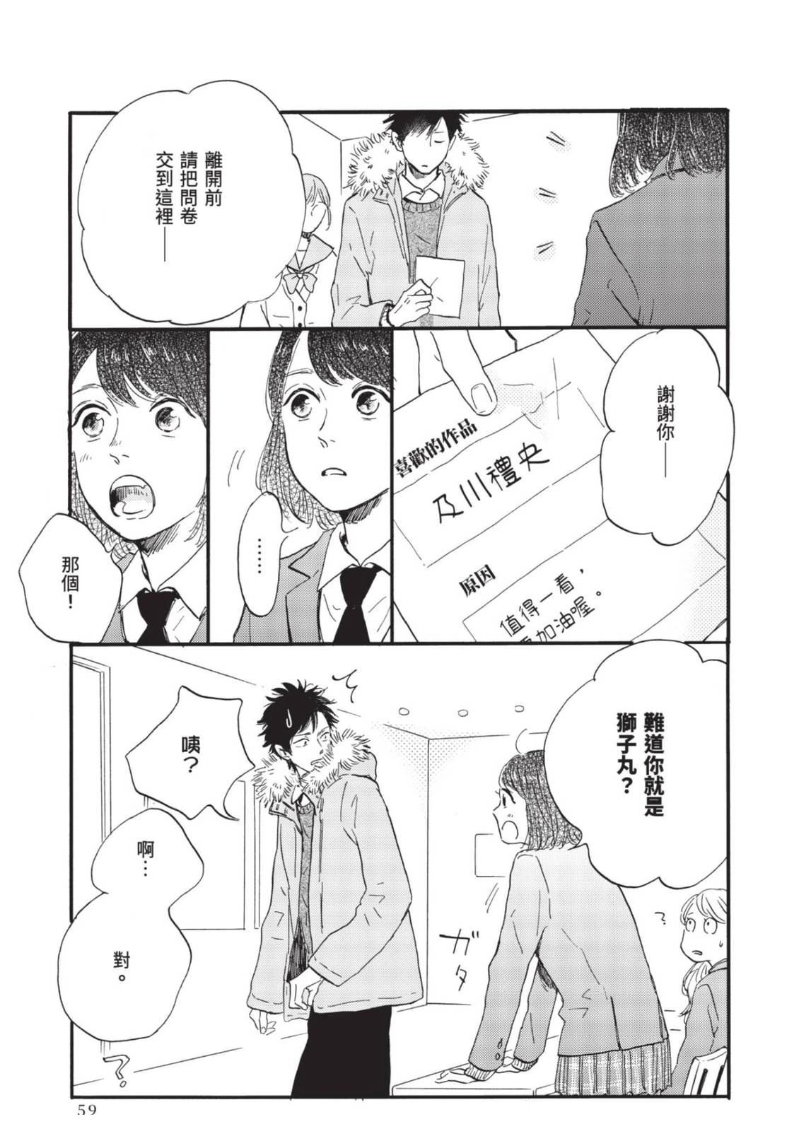 全一卷58