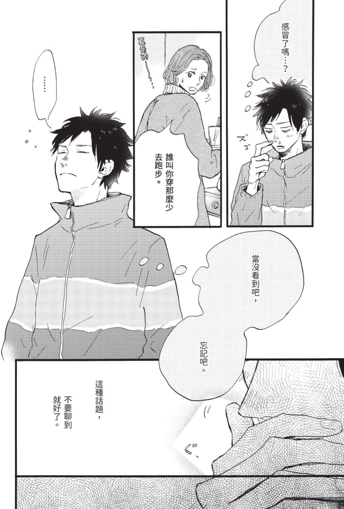 全一卷49