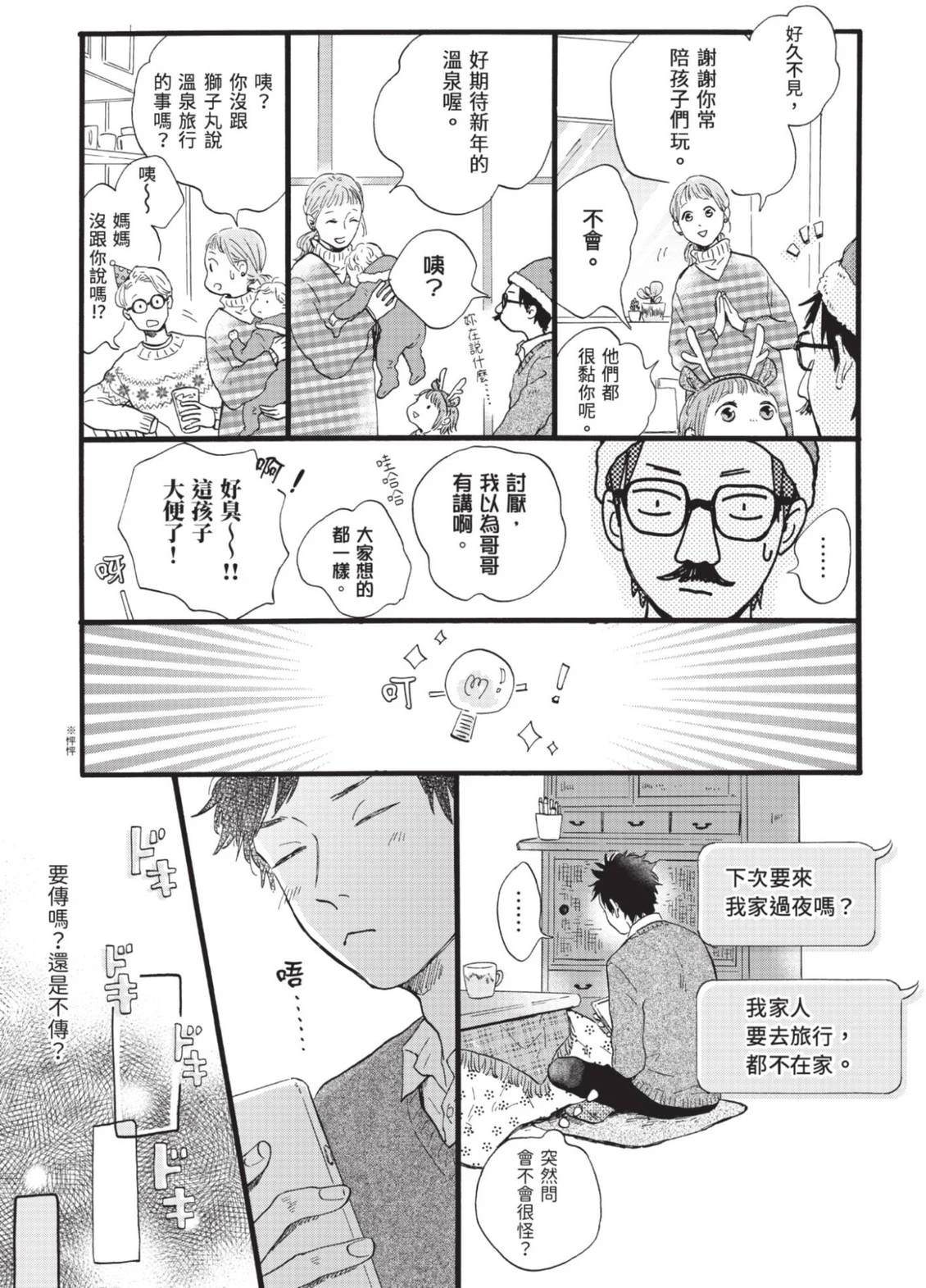全一卷180