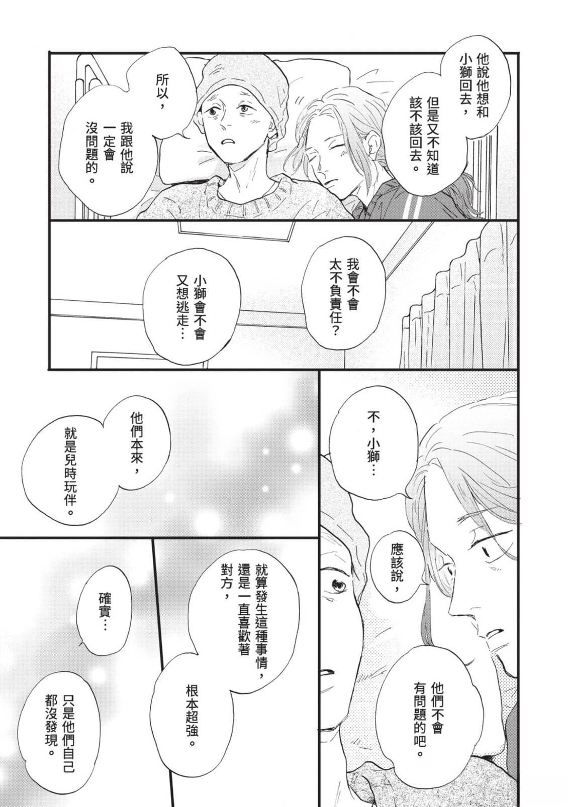 全一卷310