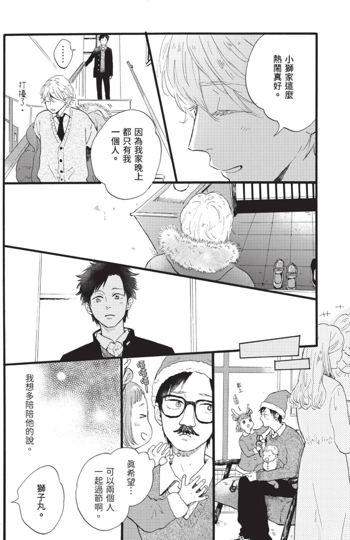 全一卷179