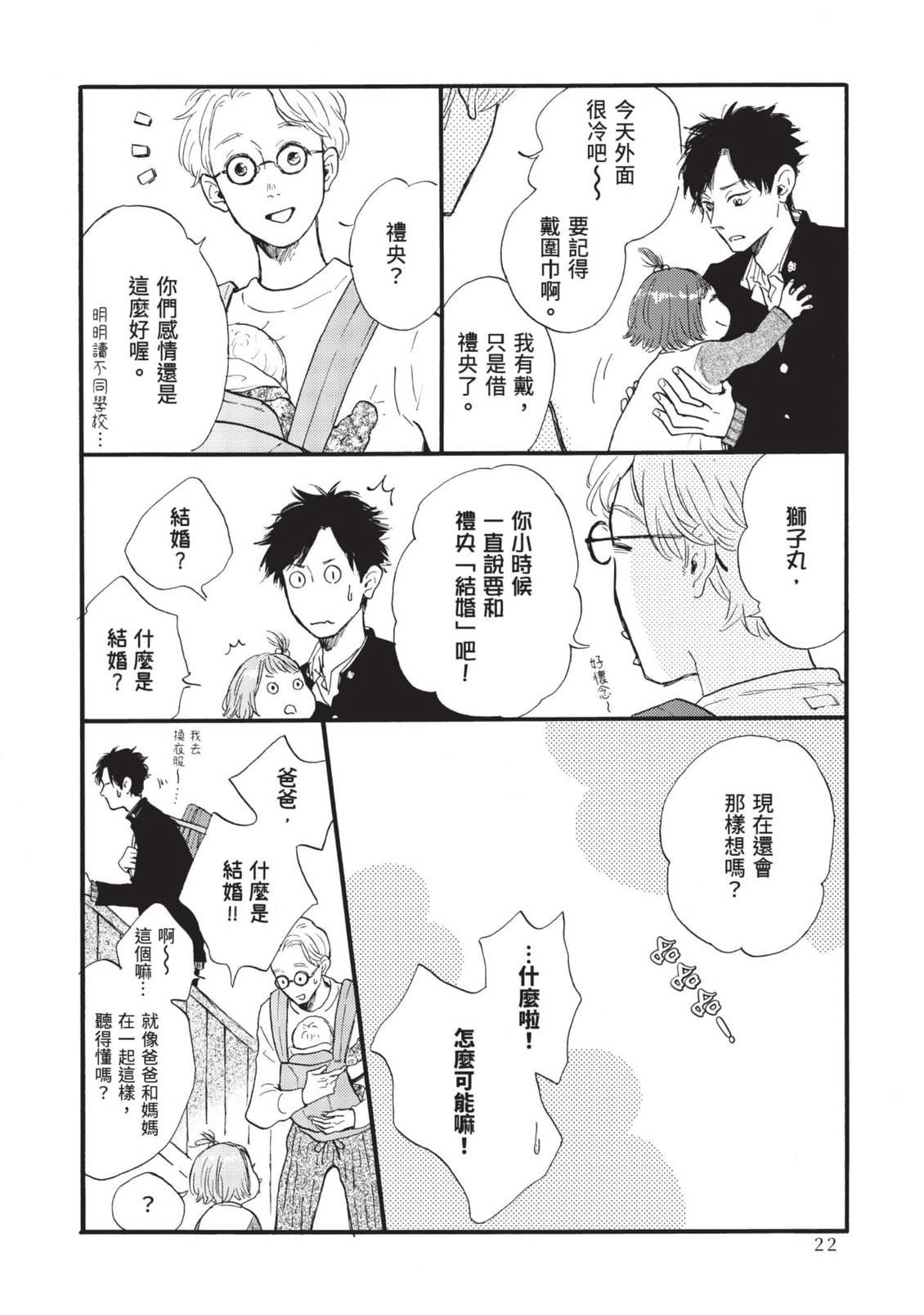 全一卷21