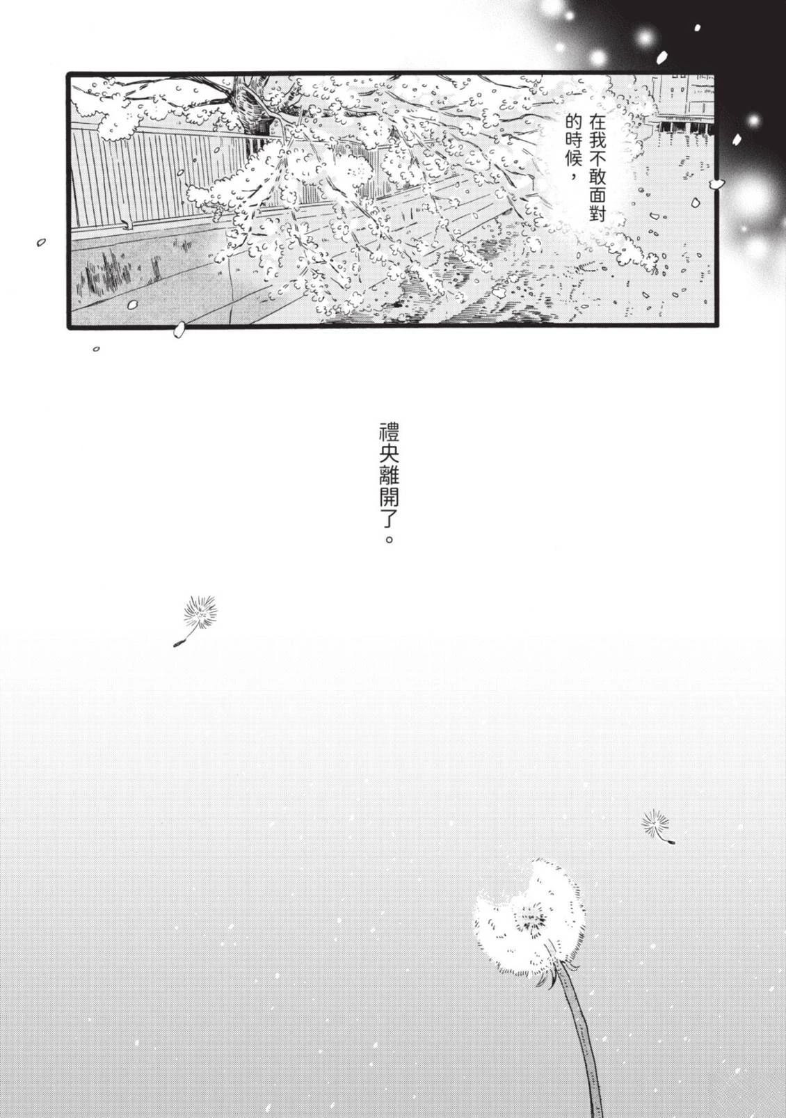 全一卷200