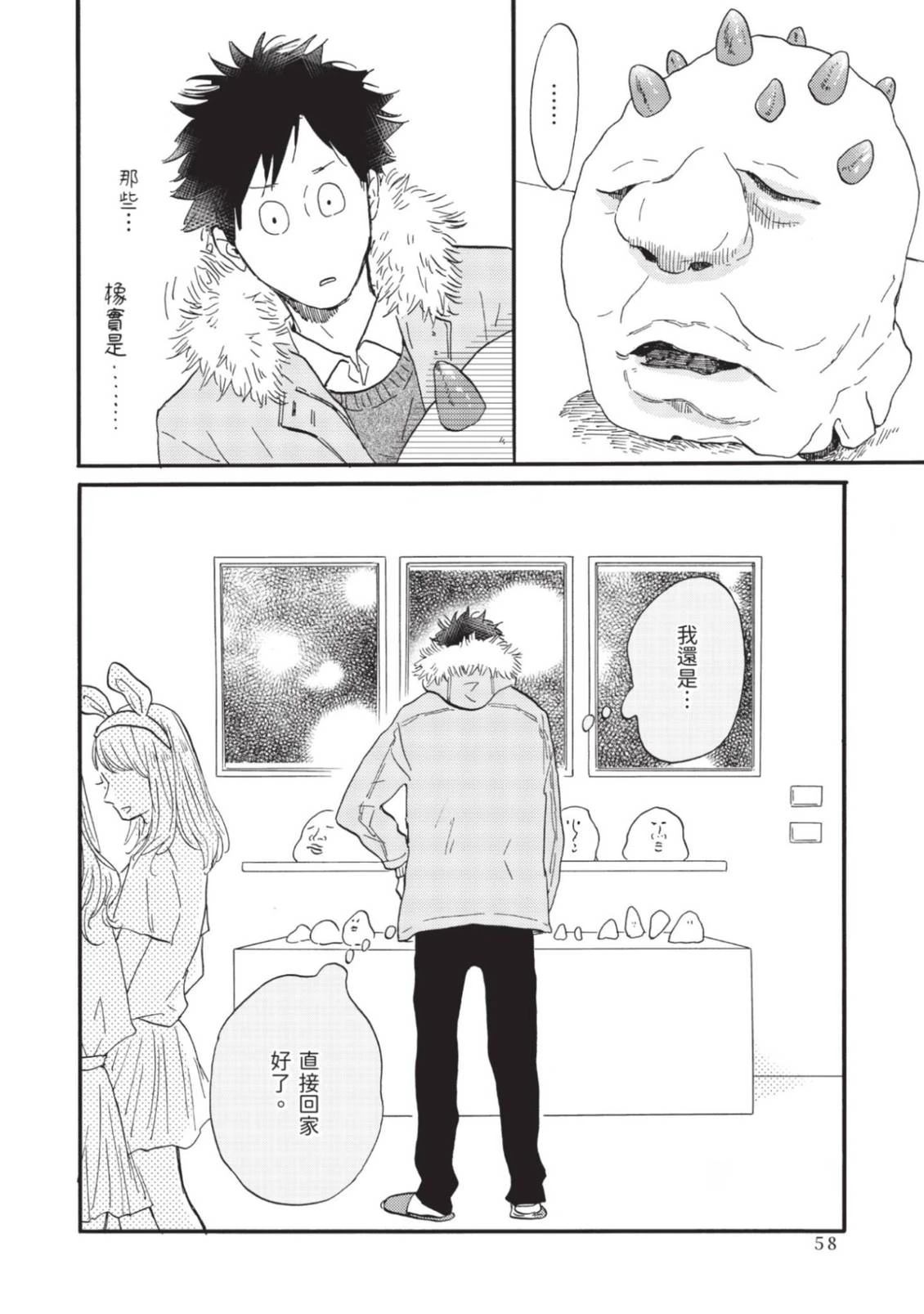 全一卷57