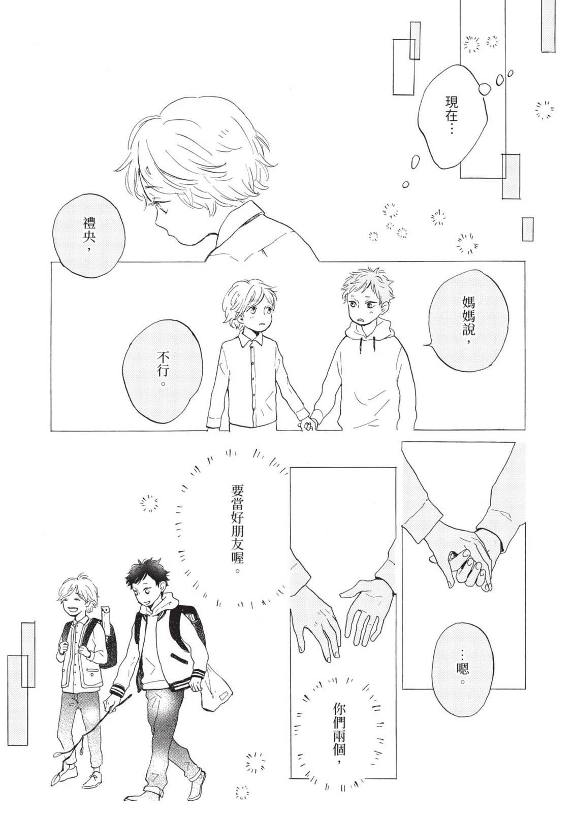 全一卷24