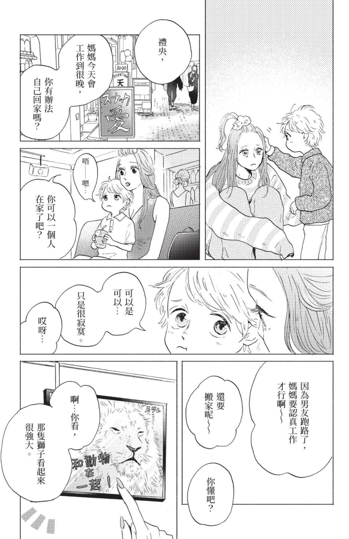 全一卷278
