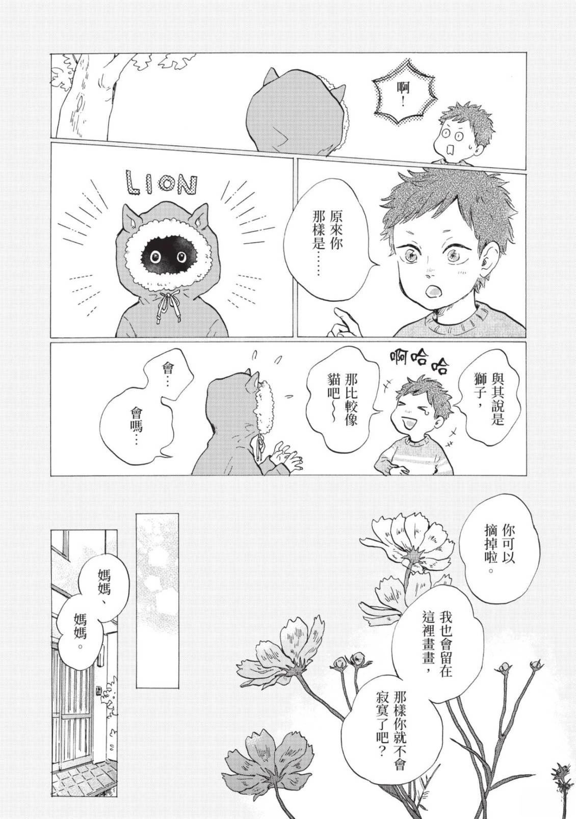 全一卷171