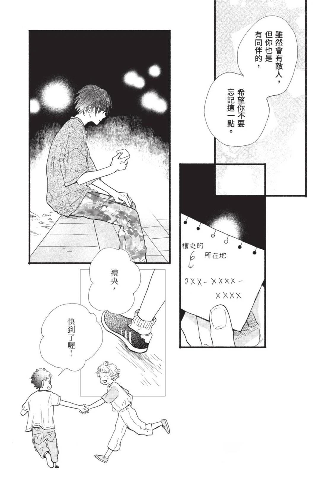 全一卷238