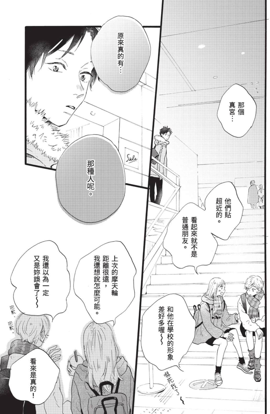 全一卷194