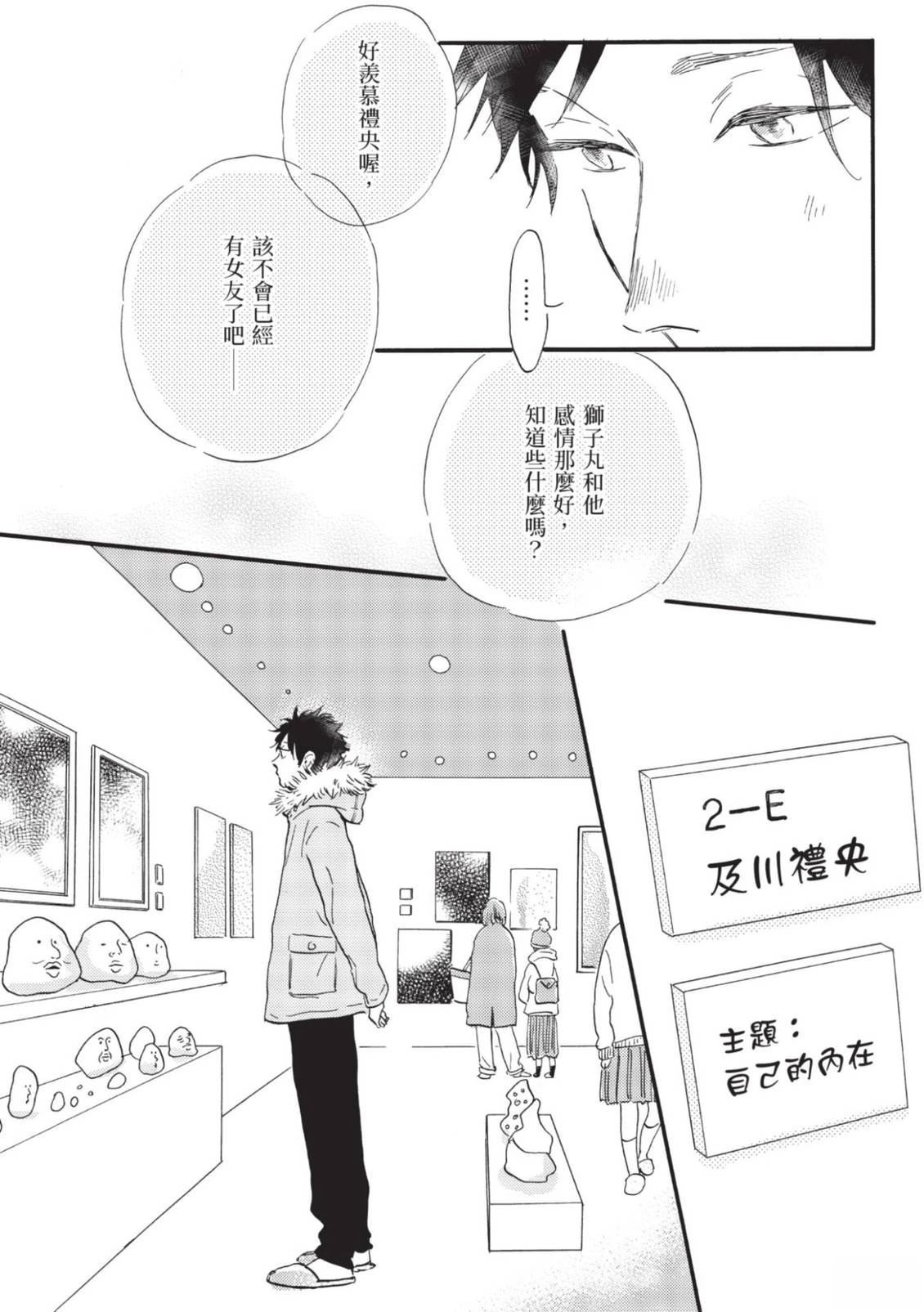 全一卷56