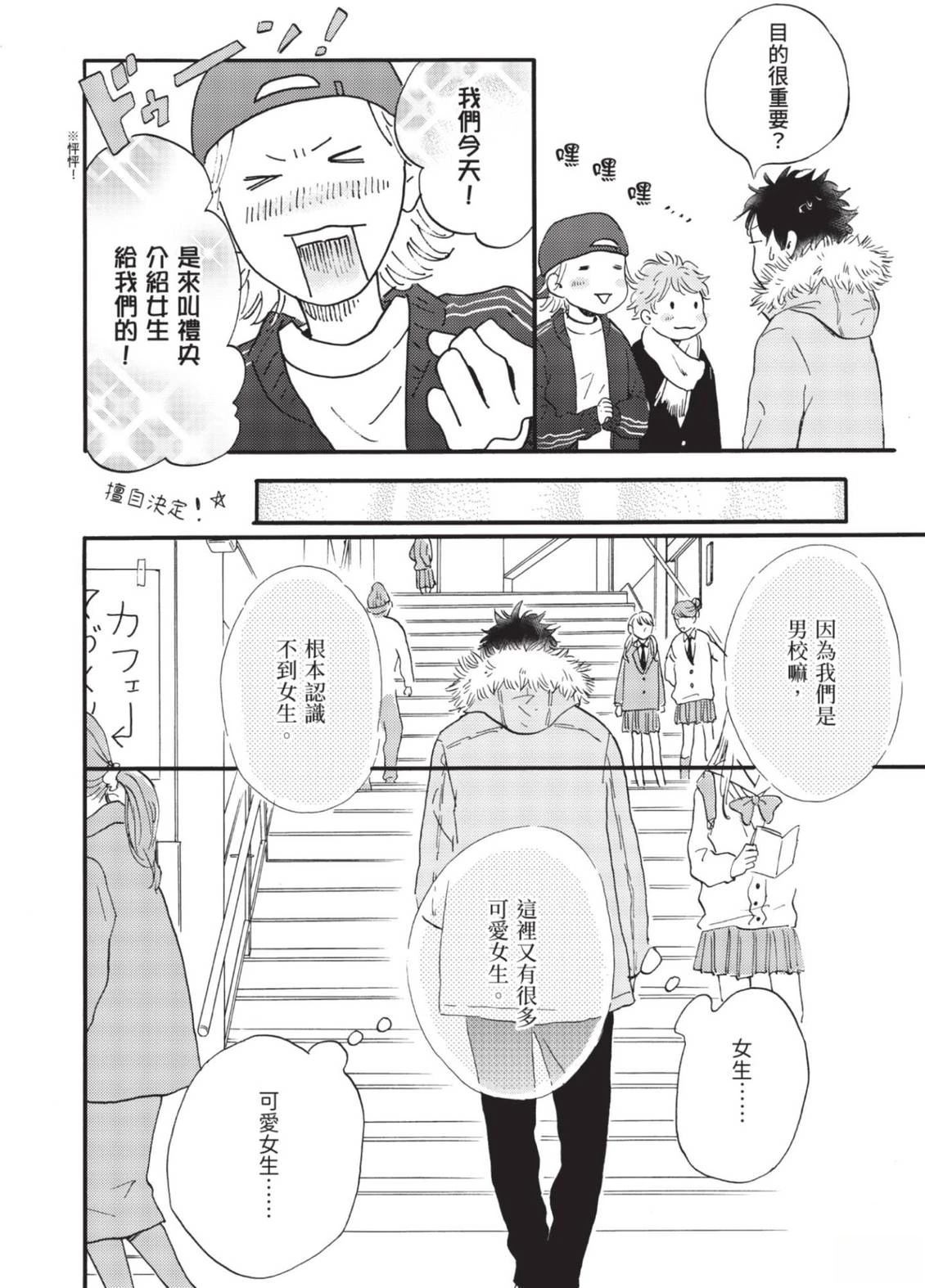 全一卷55