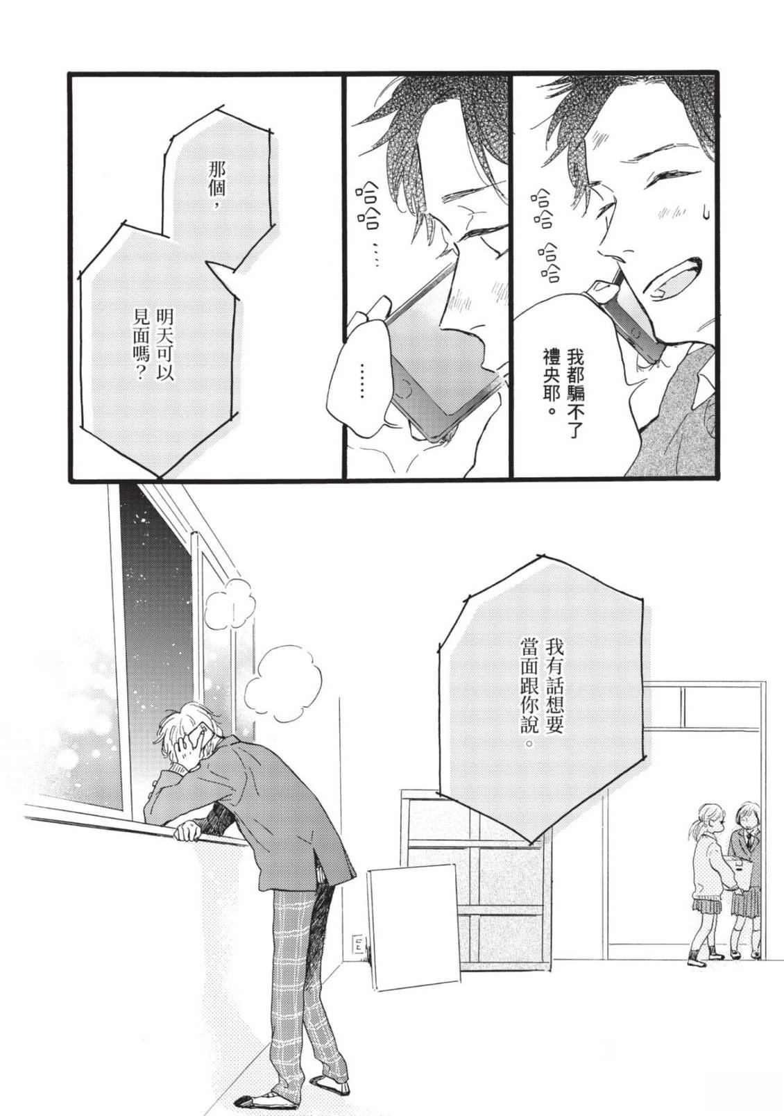 全一卷83