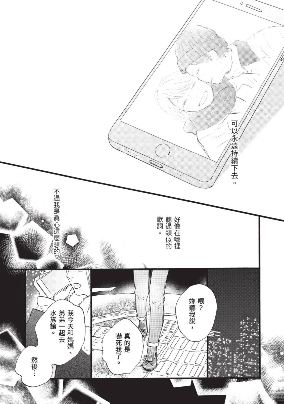 全一卷164