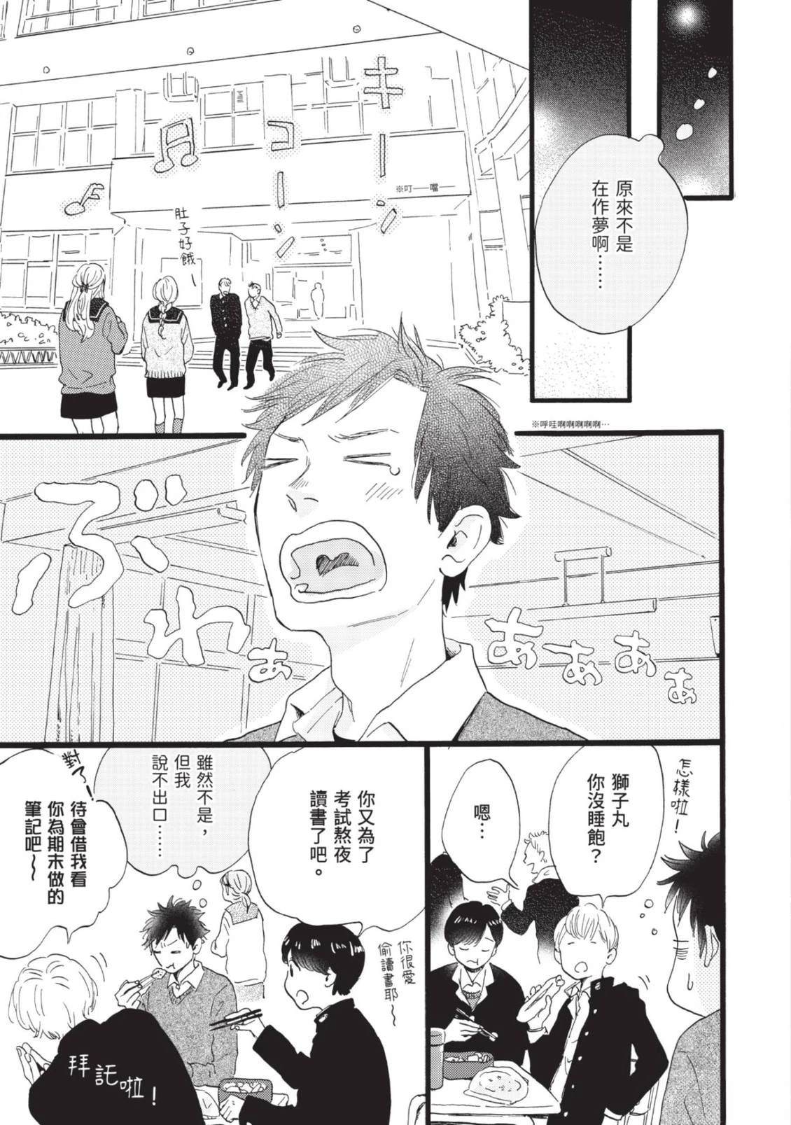全一卷116