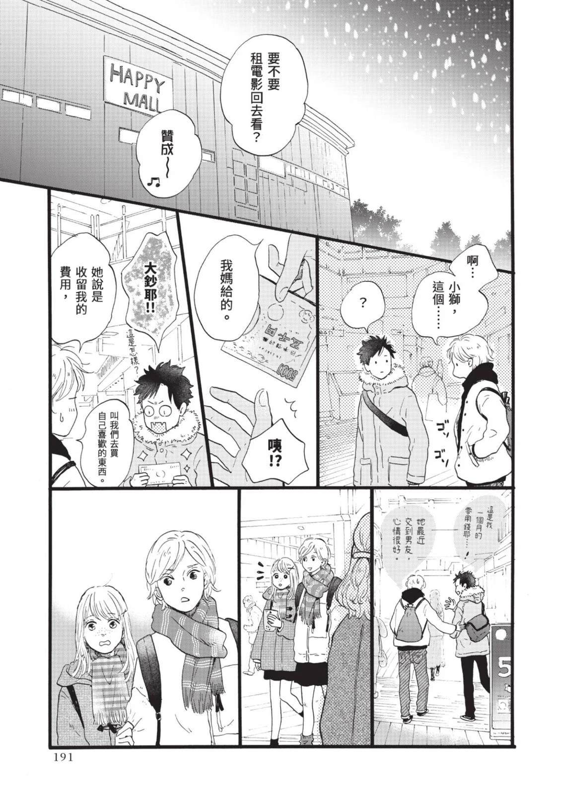全一卷190