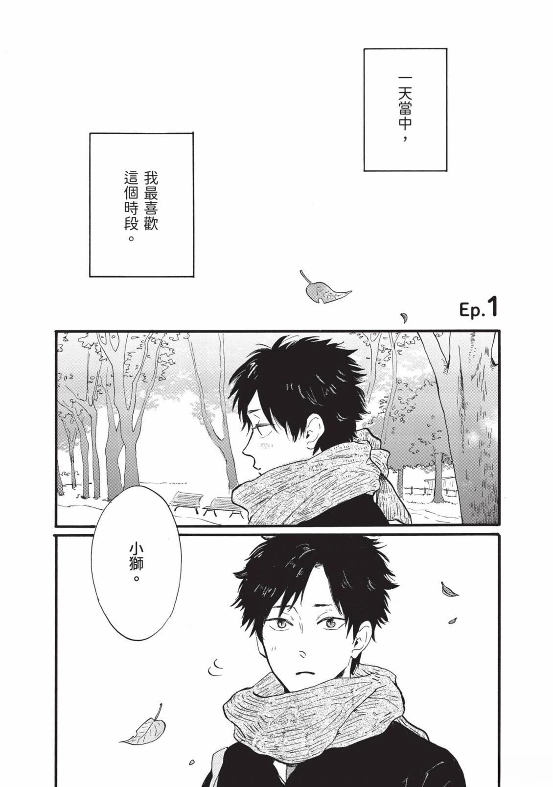 全一卷12