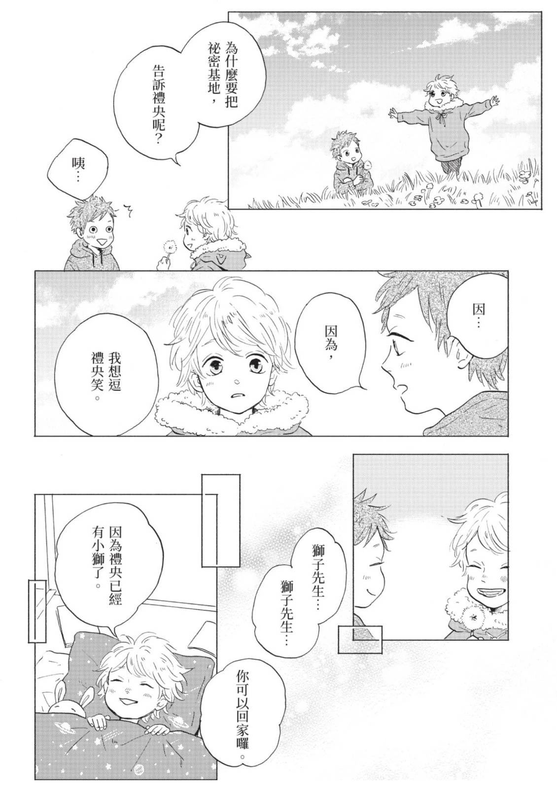 全一卷281