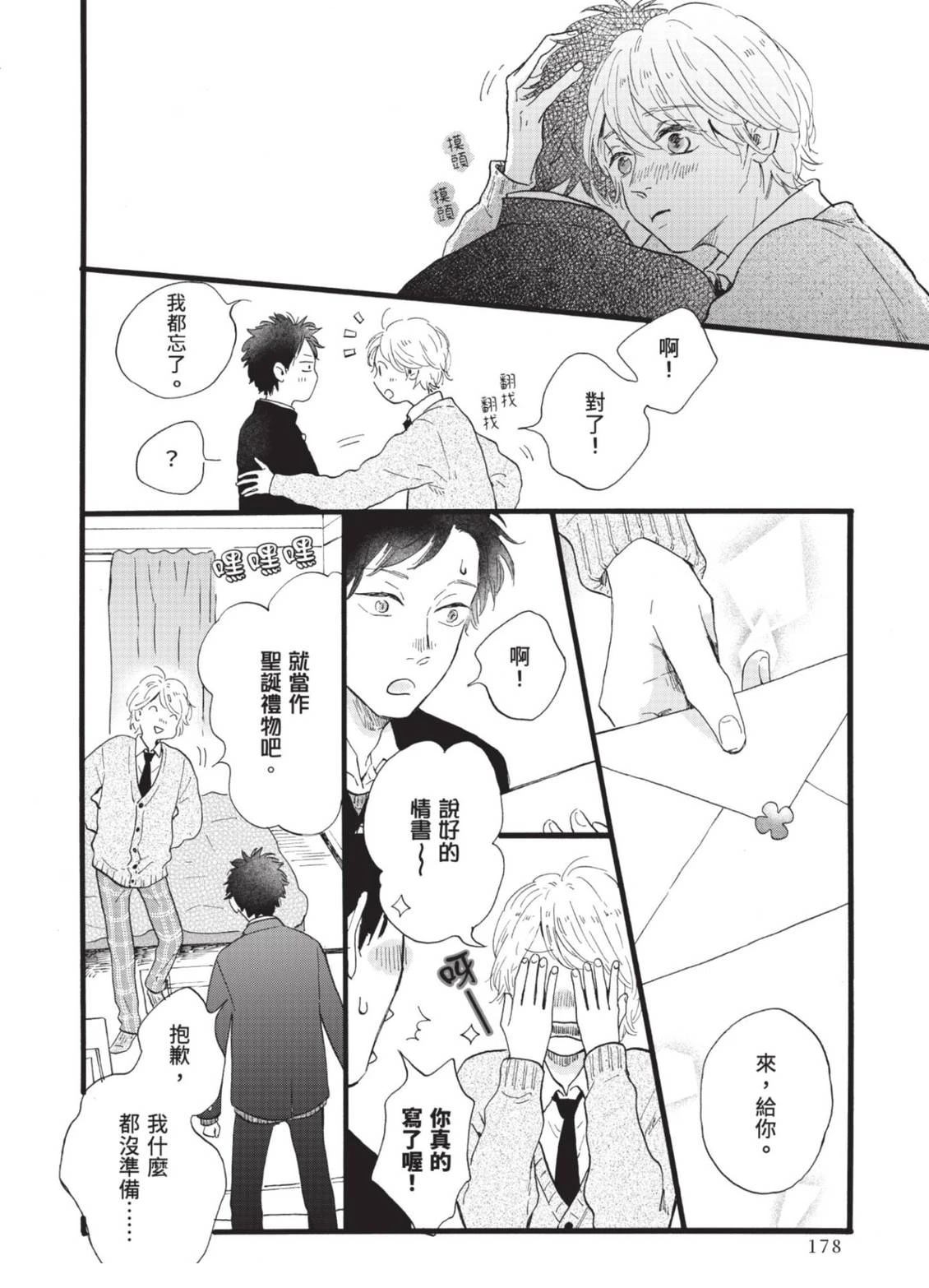 全一卷177