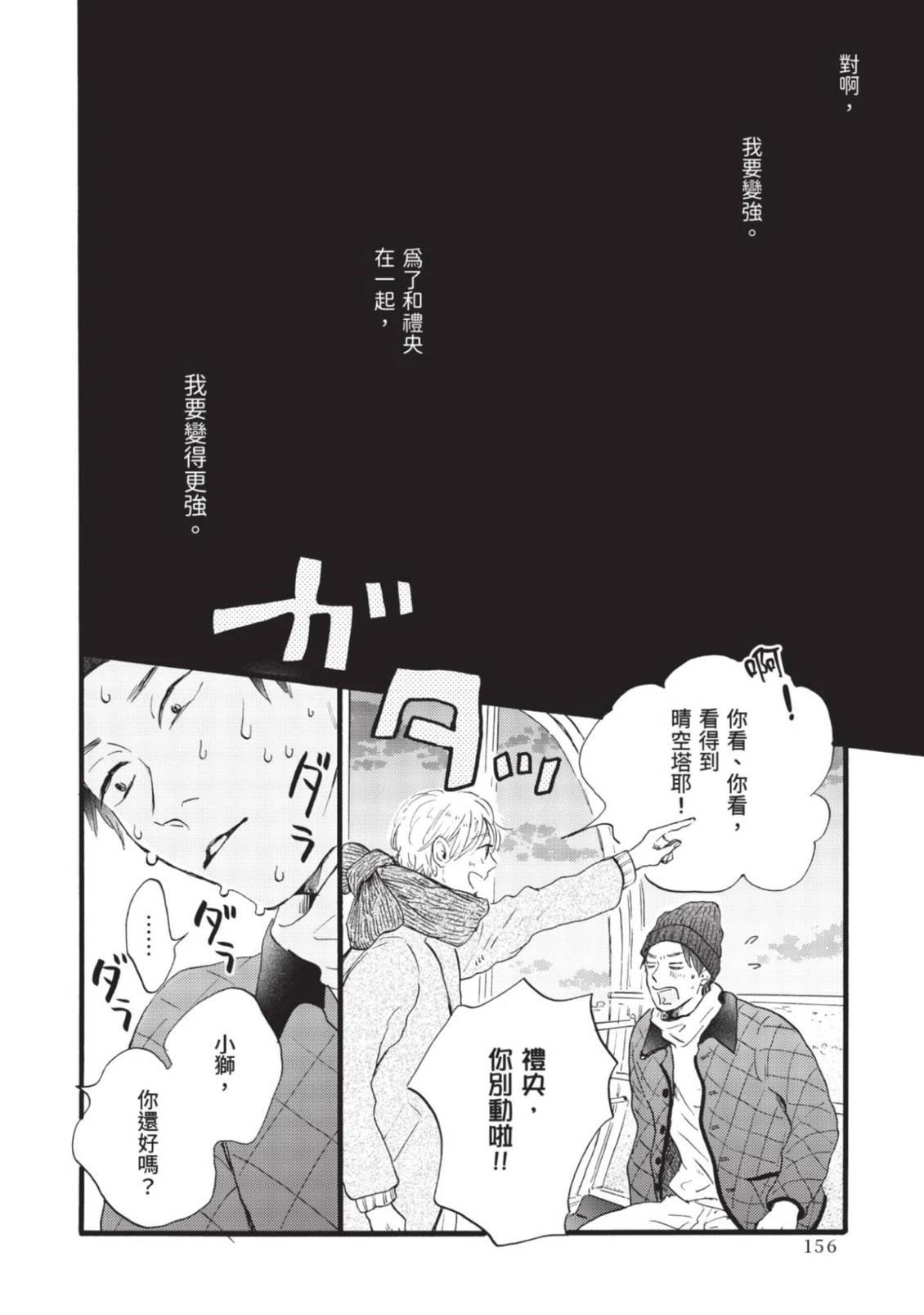 全一卷155