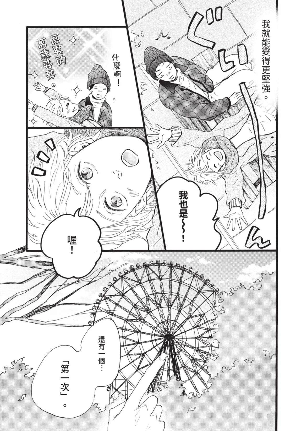 全一卷154