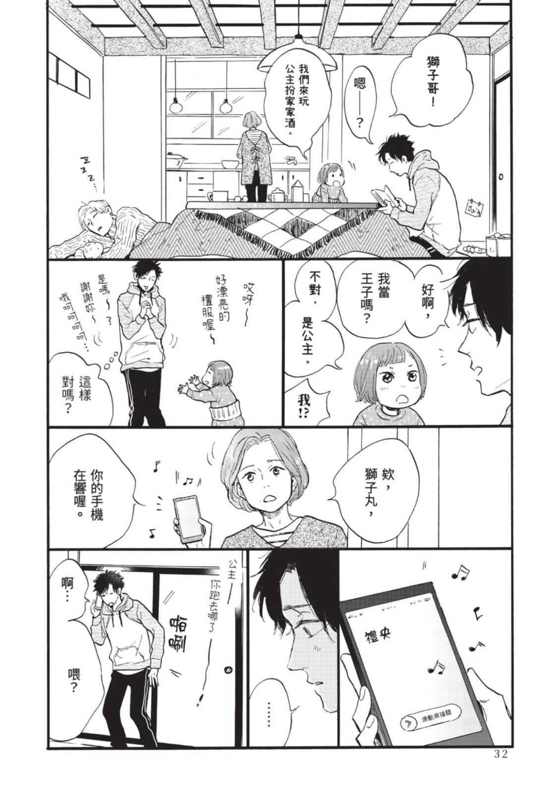 全一卷31