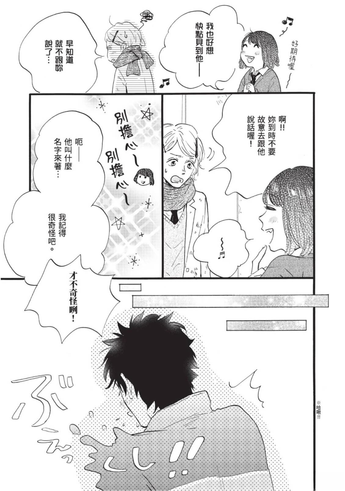 全一卷48