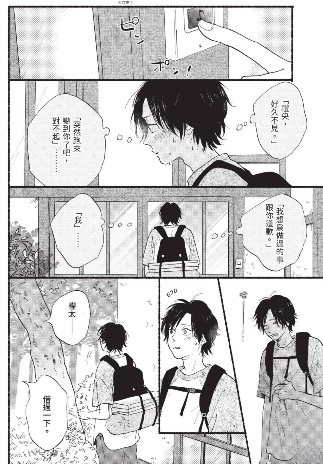 全一卷249