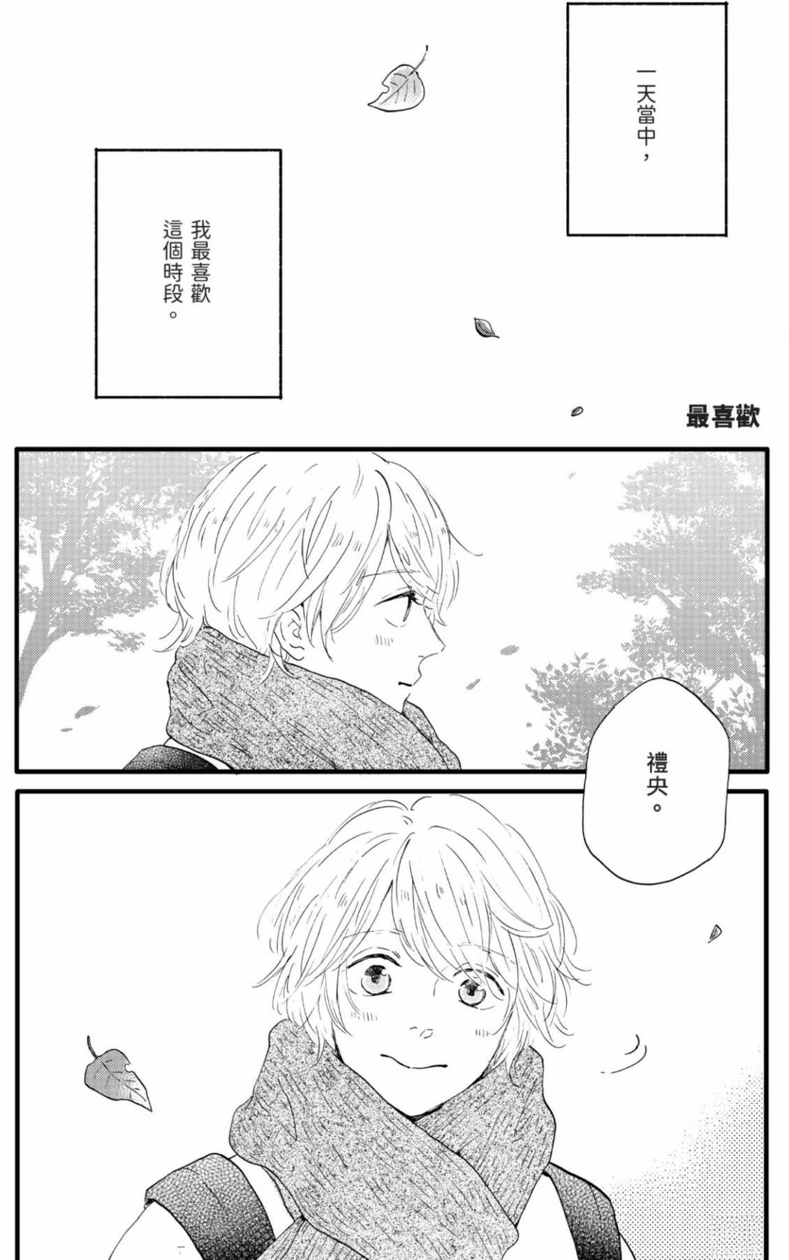 全一卷333