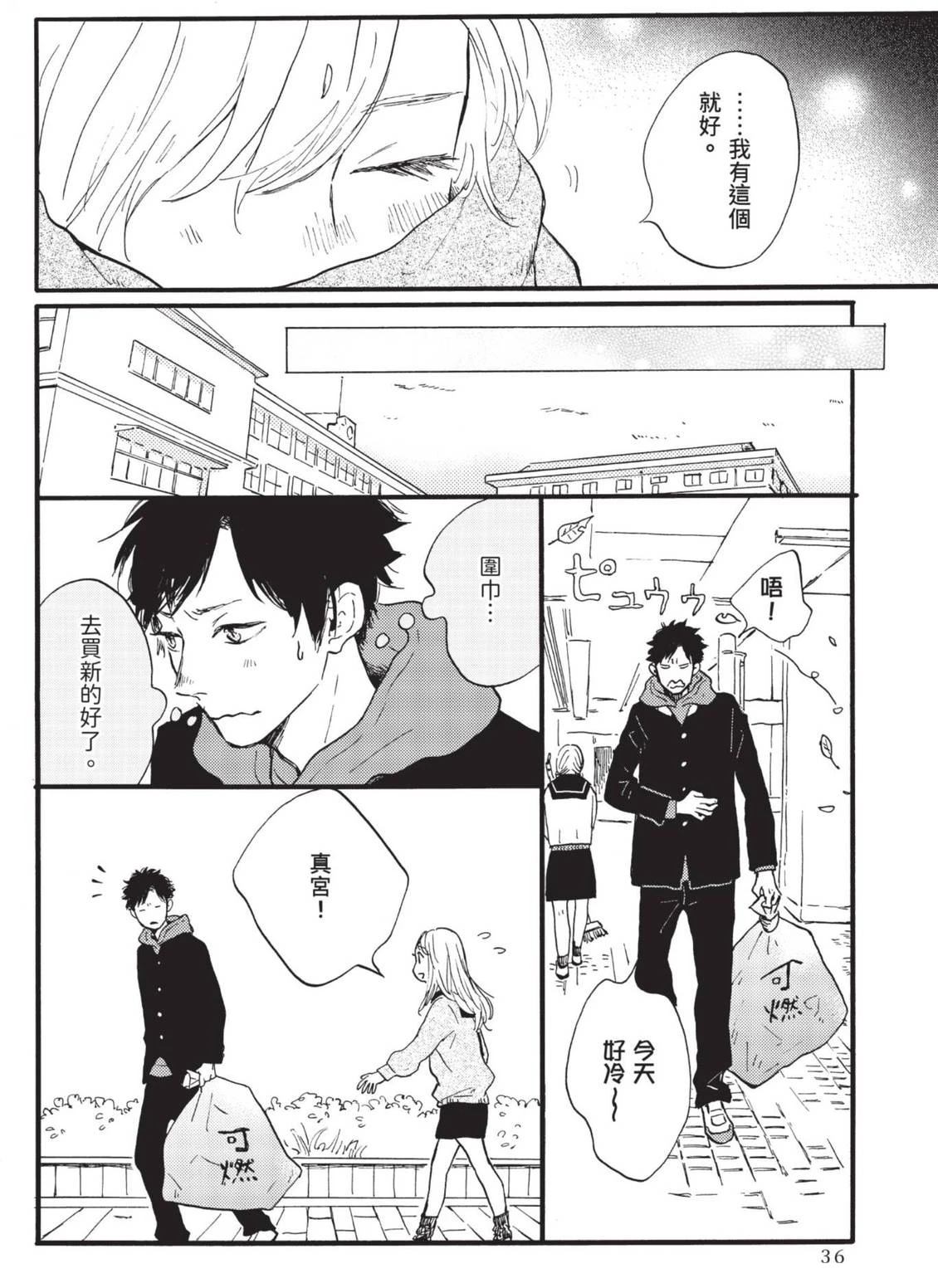 全一卷35