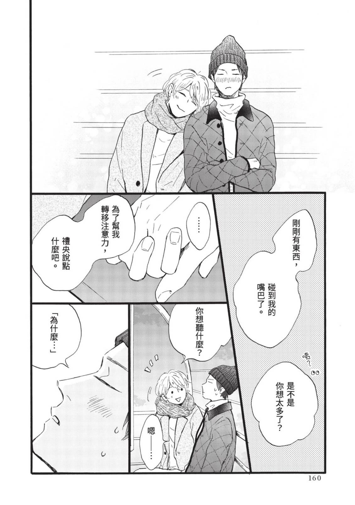 全一卷159