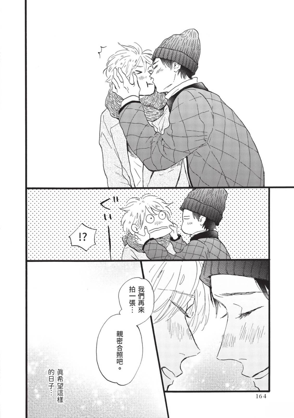 全一卷163