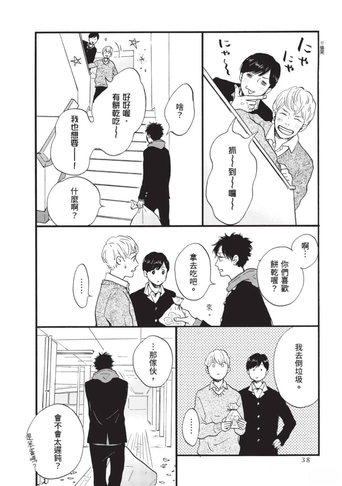 全一卷37