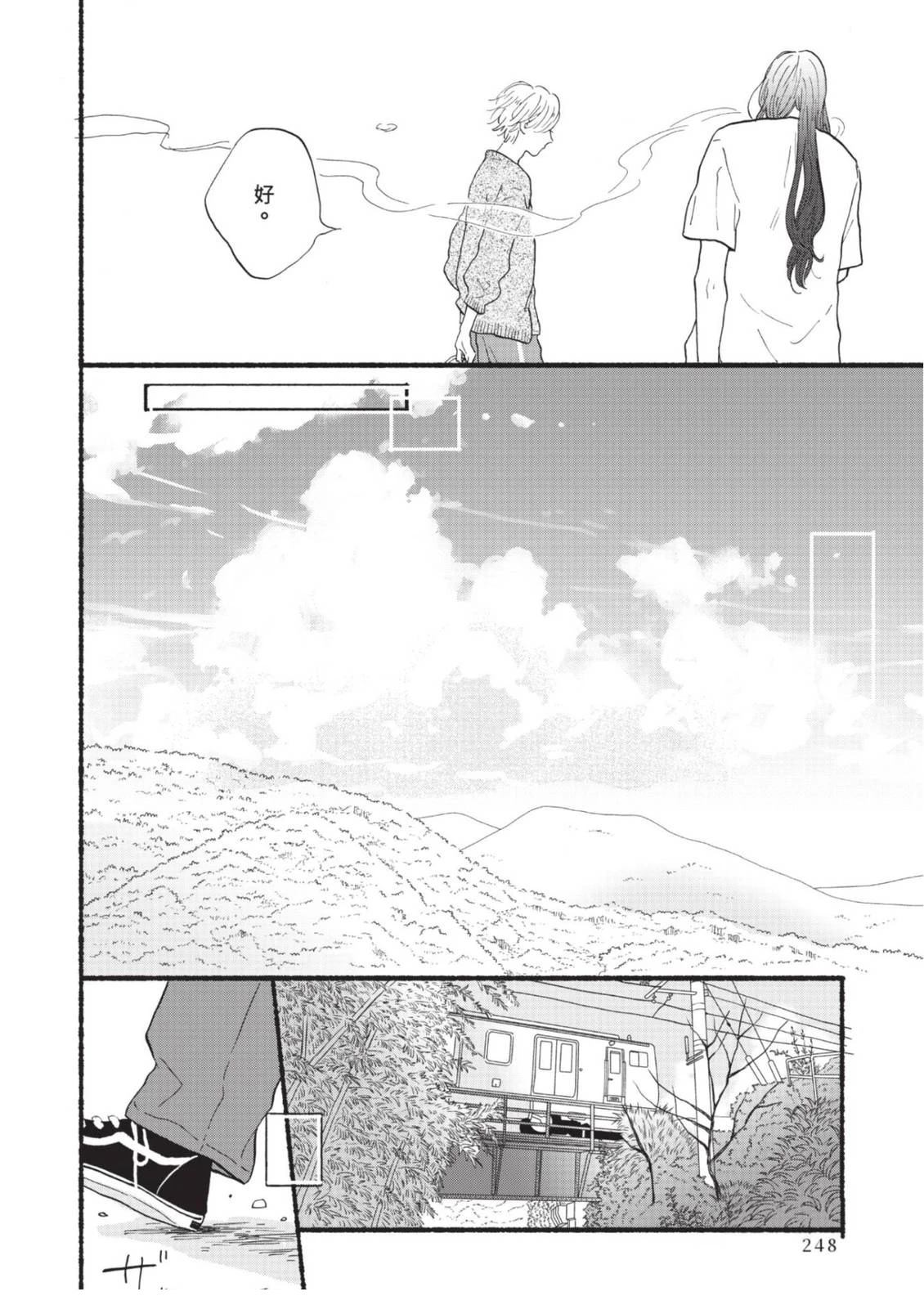 全一卷247