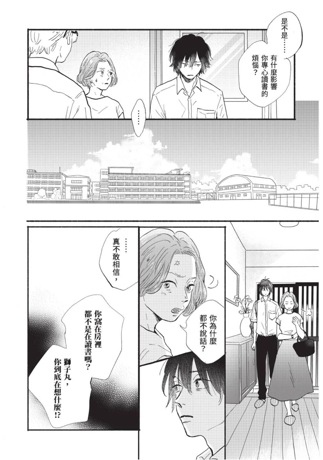 全一卷207