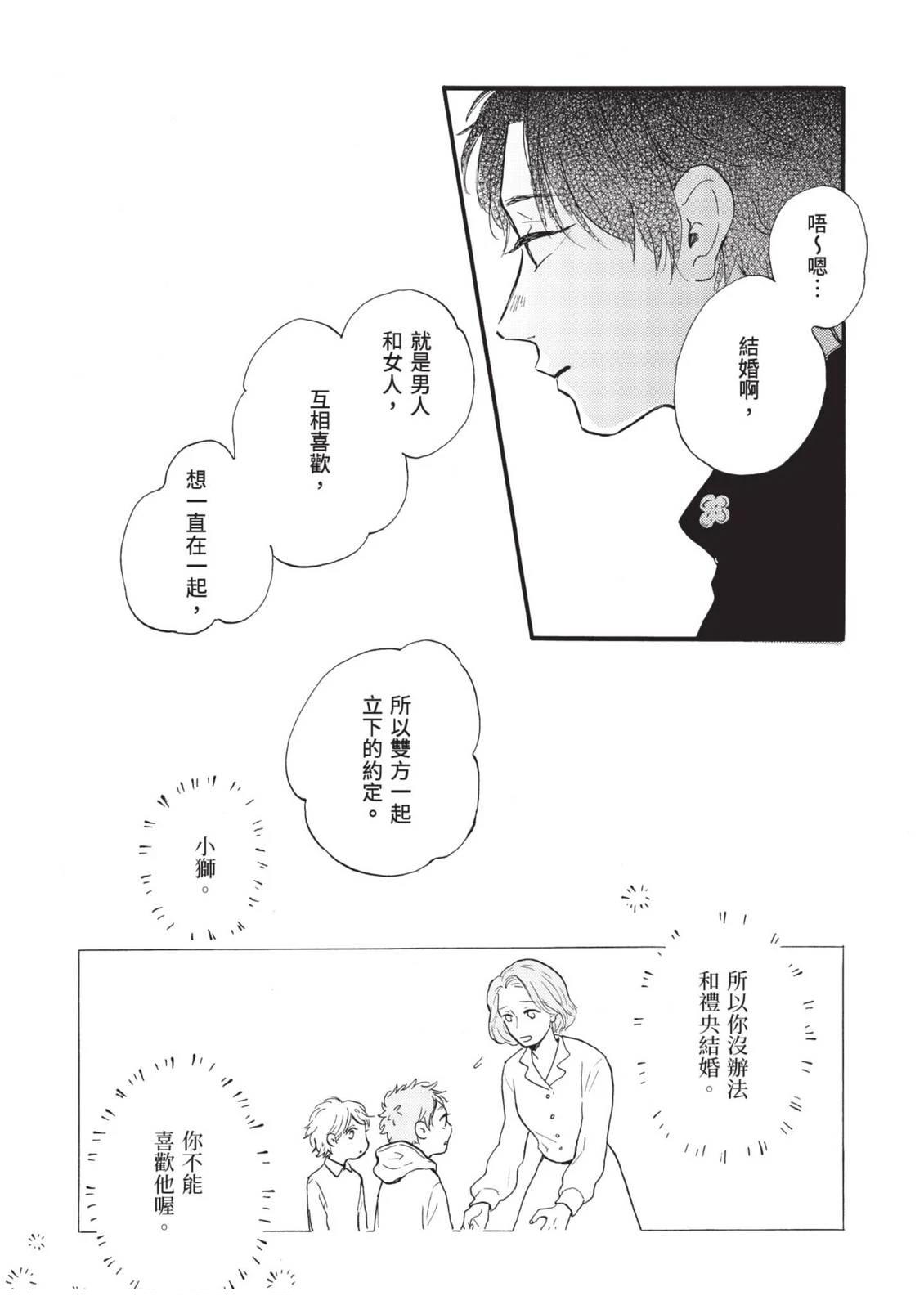 全一卷22