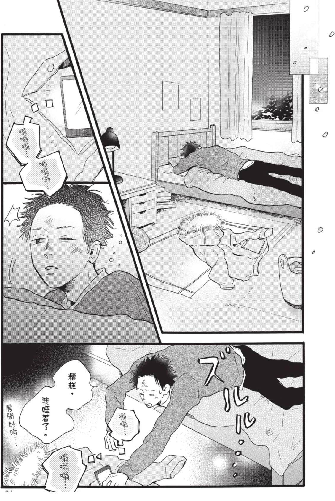 全一卷80