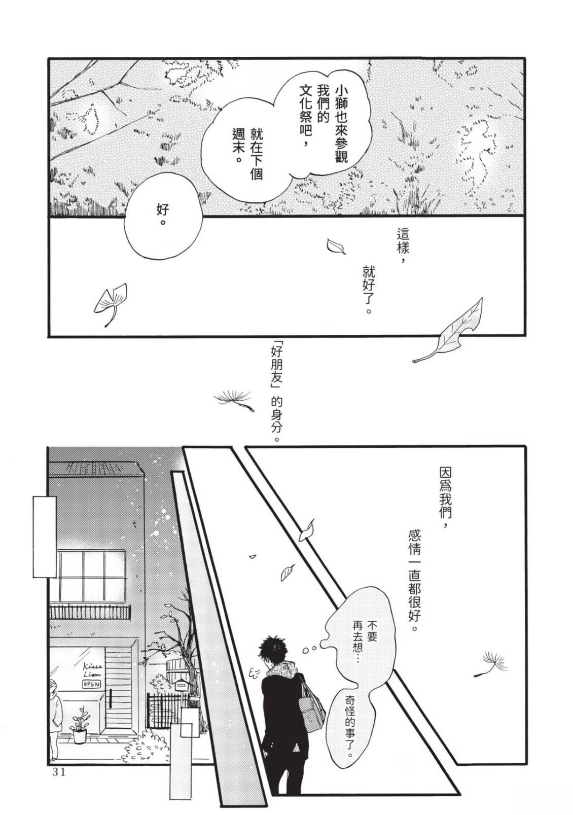 全一卷30