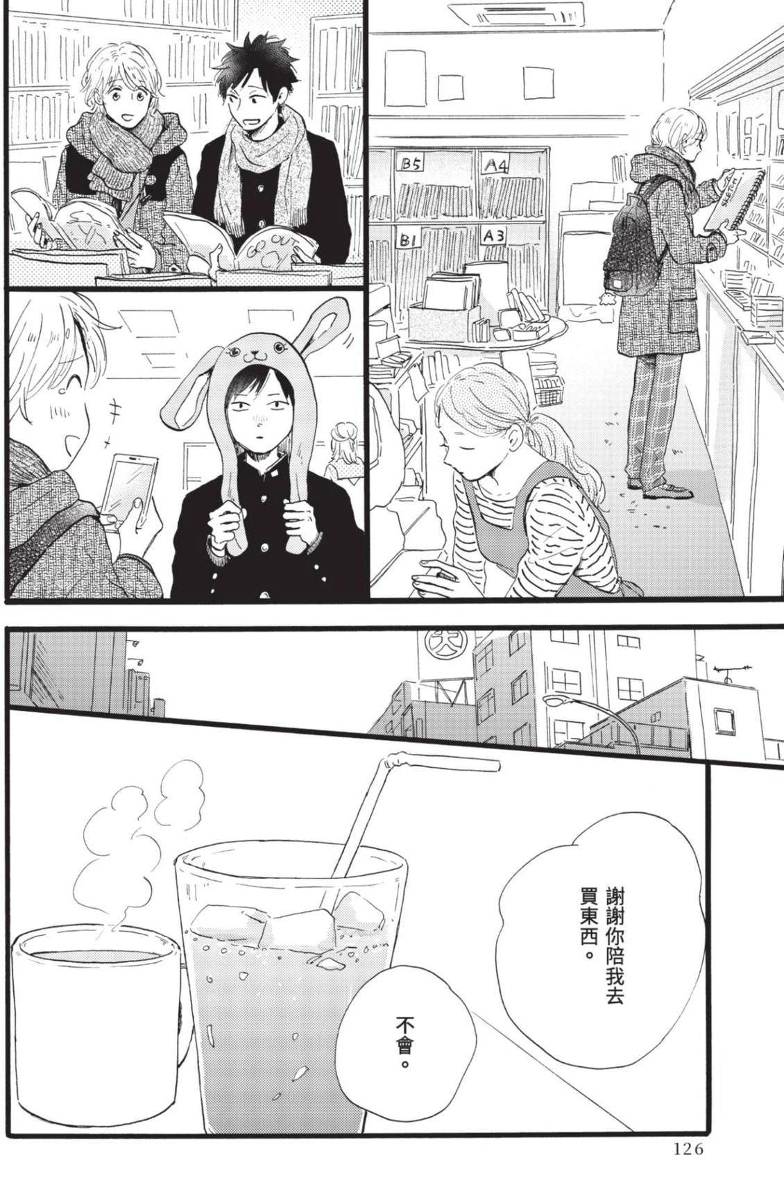 全一卷125