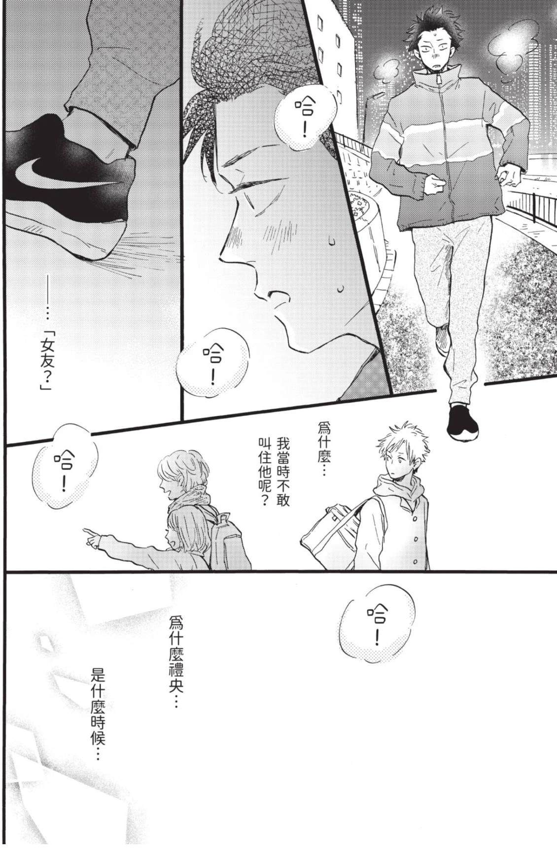 全一卷43