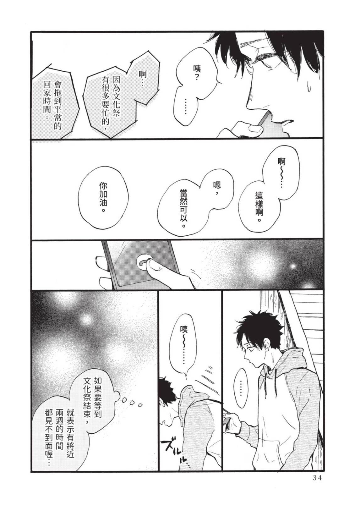 全一卷33