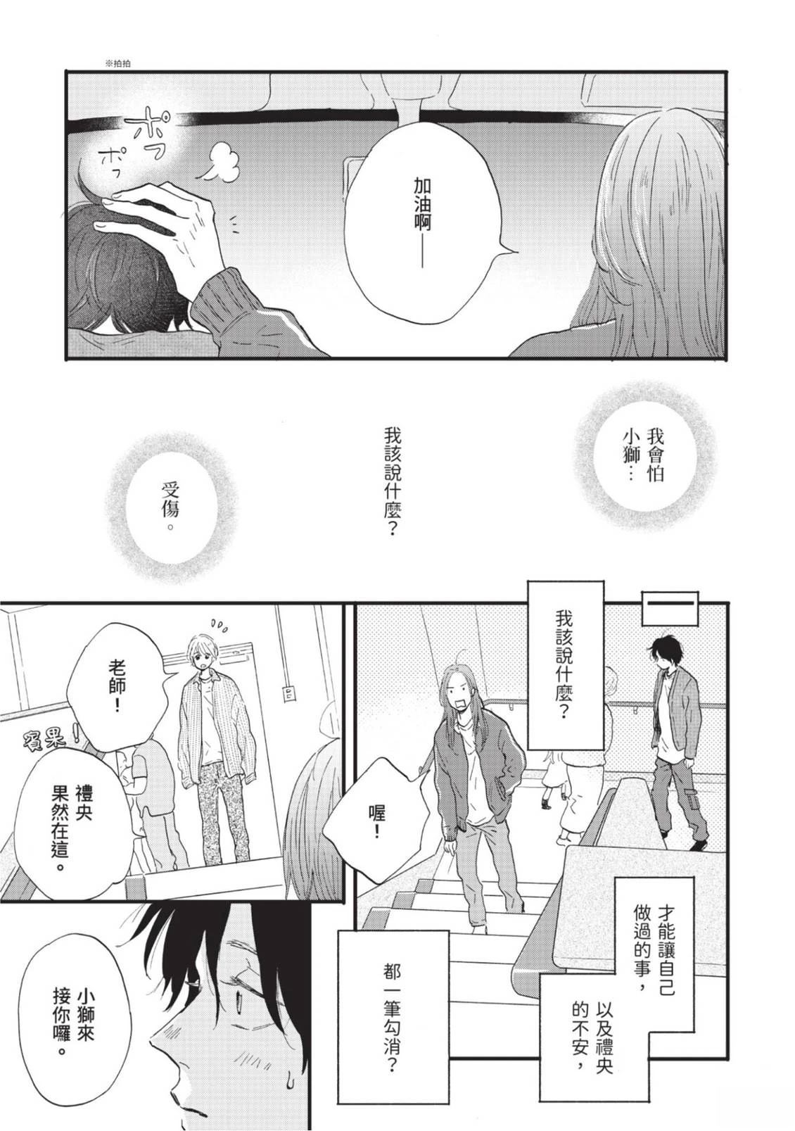 全一卷296