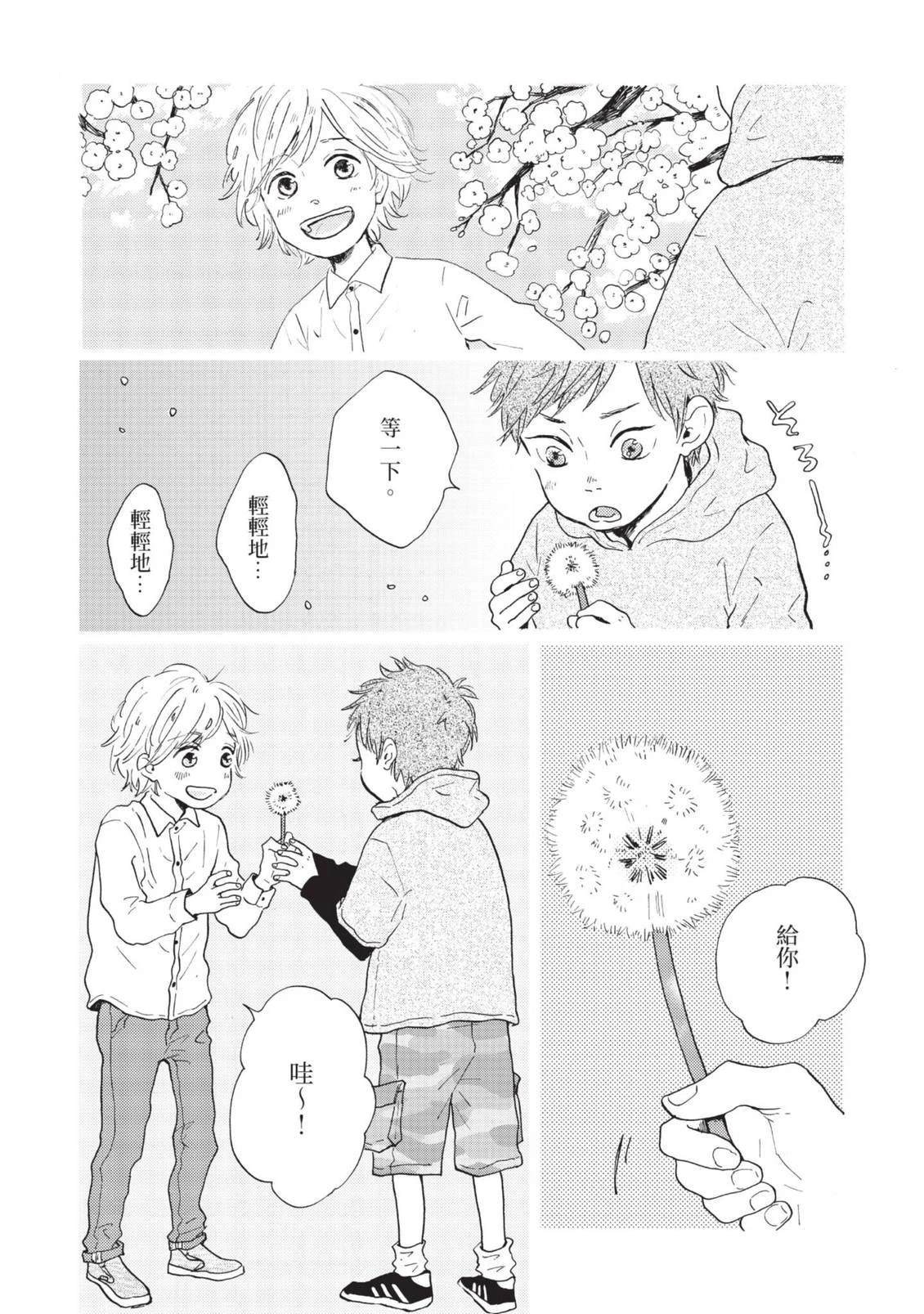 全一卷6