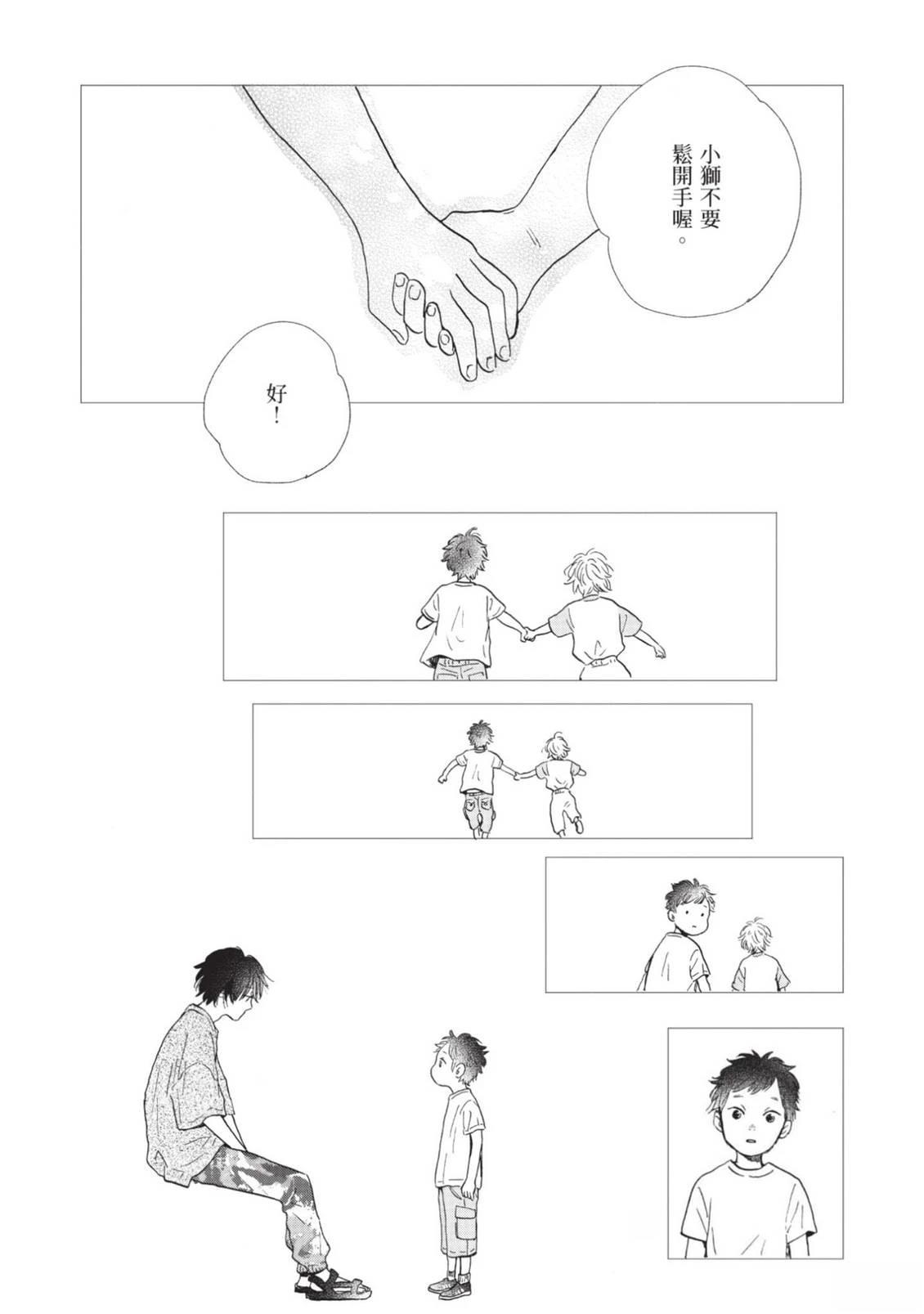 全一卷239
