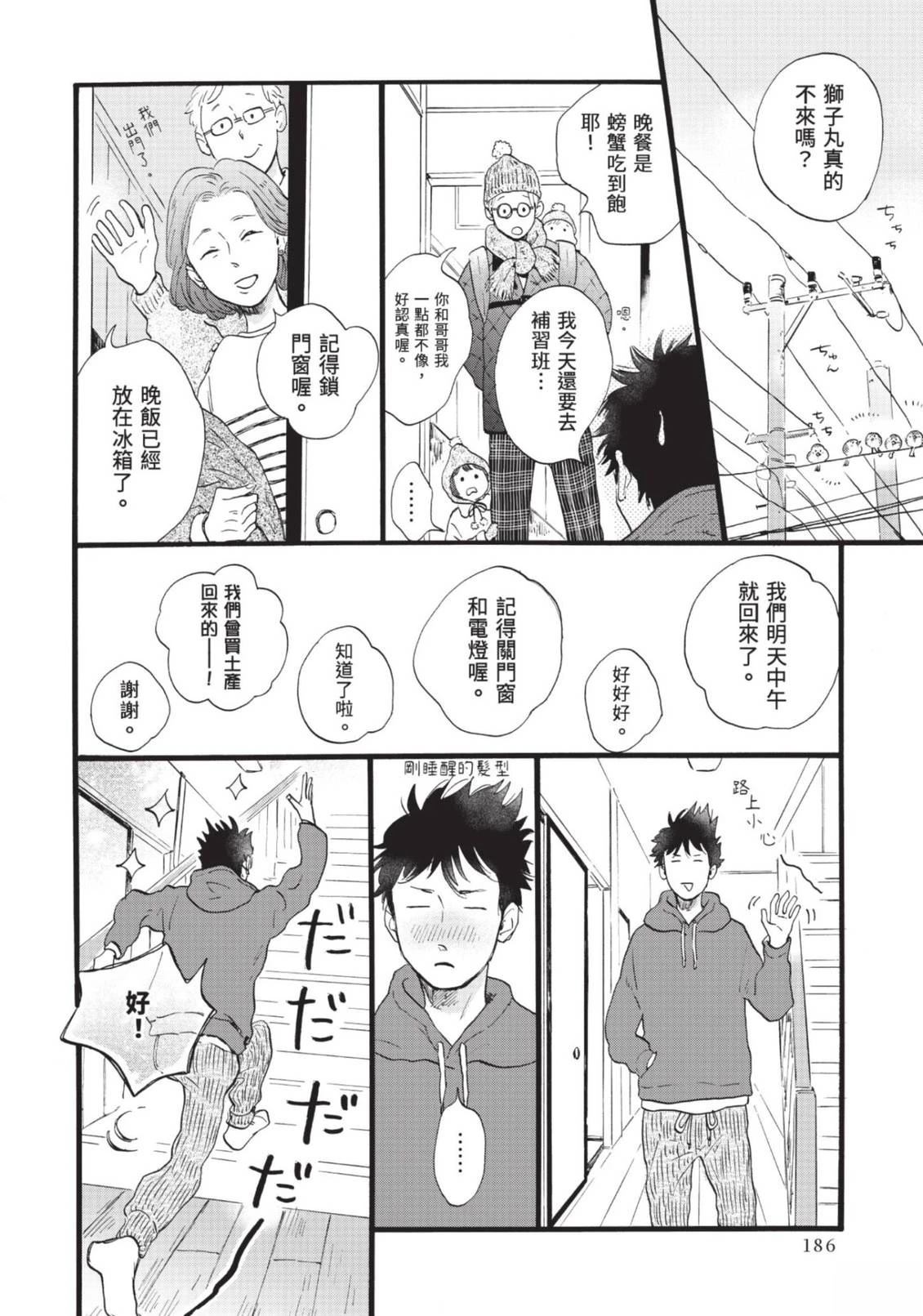 全一卷185